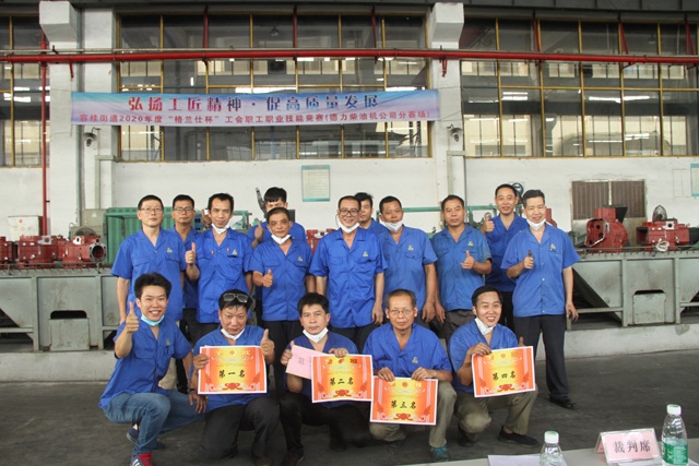 Occupational Skills Competition for Employees in 2020 (Deli Division)